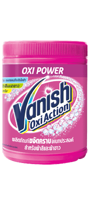 Vanish Oxiaction Powder